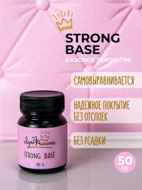 ЛУИ ФИЛИПП База Base STRONG (бутылка) 50г Limited