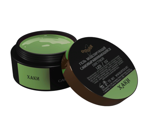 ОПЦИЯ   Cамовыравнивающийся гель  цветной  15мл  ХАКИ