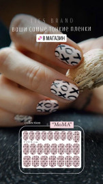 TIES   Пленка для маникюра   P-188