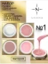 ALTA NIVELO   НАБОР Gel Gold   #1 (Creamy Caramel, Light Pink, Pink Shimmer, White Shimmer)   4*15г    Гель для моделирования    [05]
