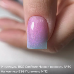 BSG   Гель для моделирования жидкий   13г (шайба)   НИЗКАЯ ВЯЗКОСТЬ   KONFITYUR   #50