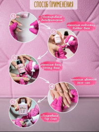 ЛУИ ФИЛИПП База Base EXTRA STRONG (бутылка) 30г Limited