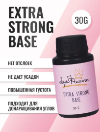 ЛУИ ФИЛИПП База Base EXTRA STRONG (бутылка) 30г Limited