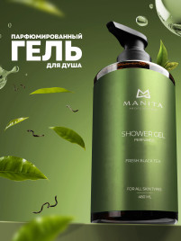 MANITA Gel MOLECULE 460мл Гель для душа парфюмированный