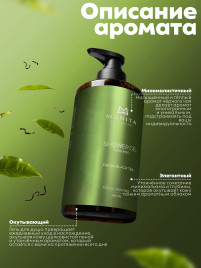 MANITA Gel MOLECULE 460мл Гель для душа парфюмированный