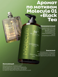 MANITA Gel MOLECULE 460мл Гель для душа парфюмированный