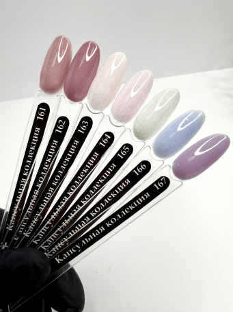 KLIO  Гель-лак  Капсульная  коллекция  8мл  №167  Лето