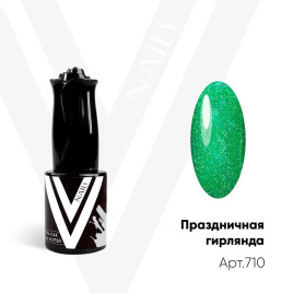 VOGUE NAILS   Гель-лак с блестками  10мл  ПРАЗДНИЧНАЯ ГИРЛЯНДА