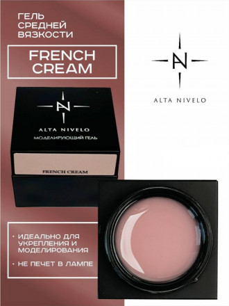 ALTA NIVELO   Гель для моделирования   Gel Black   FRENCH CREAM   30г