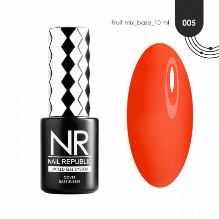 NAIL REPUBLIC   База камуфлирующая неоновая   10мл   Base FRUIT MIX   #05  10мл