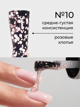 NAIL REPUBLIC   Top ART   #10   10мл   Топ без л/с с шестигранниками