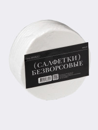 NAIL REPUBLIC   Салфетки безворсовые в рулоне 500шт