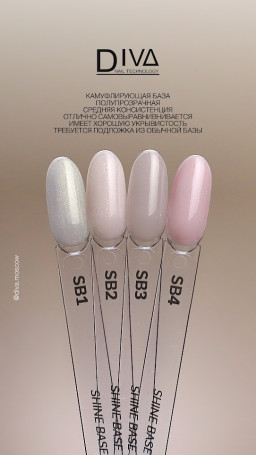 DIVA   База камуфлирующая с шиммером  15мл  Base  SHINE   #SB01   Limited