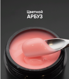 ОПЦИЯ Cамовыравнивающийся гель цветной 15мл АРБУЗ