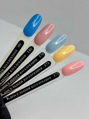 KLIO  Гель-лак  Капсульная  коллекция  8мл  №171  Лето