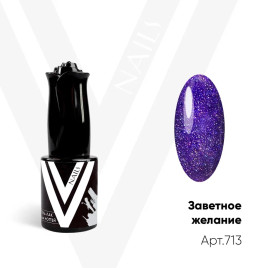 VOGUE NAILS   Гель-лак с блестками  10мл  ЗАВЕТНОЕ ЖЕЛАНИЕ