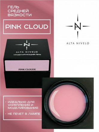 ALTA NIVELO   Гель для моделирования   Gel Black   PINK CLOUD   30г