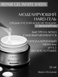 LINTO Гель для моделирования Repair Gel WHITE SHEEN 30мл