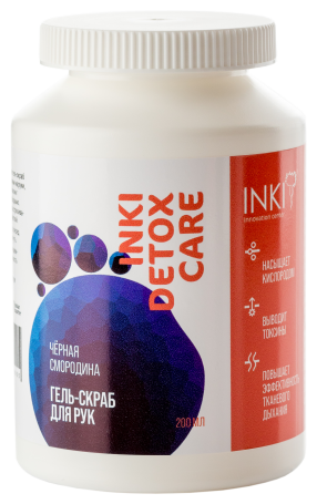 INKI   Гель-скраб для рук чёрная смородина   200мл