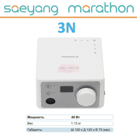 MARATHON Блок управления к аппарату для маникюра 3N, 40 вт, без педали, Корея СЕРЕБРО