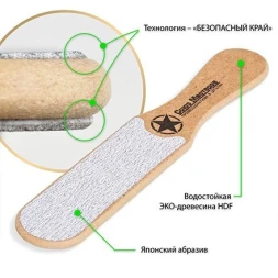 Союз Мастеров одноразовая &quot;Отдых на море&quot;  (40 шт/кор)