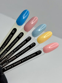 KLIO  Гель-лак  Капсульная  коллекция  8мл  №172  Лето