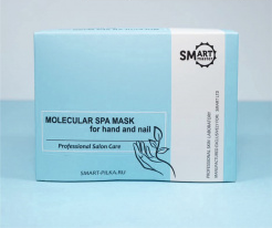 SMART    Набор СПА маска-перчатки для рук и ногтей   15шт   MOLECULAR SPA FOR HAND