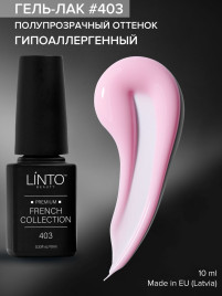 LINTO   #403   French Collection   10мл   Гель-лак полупрозрачный