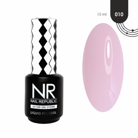 NAIL REPUBLIC   Liquid Polygel   #10   15мл   Жидкий полигель
