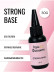 ЛУИ ФИЛИПП   База  Base STRONG   (бутылка) 30г   Limited