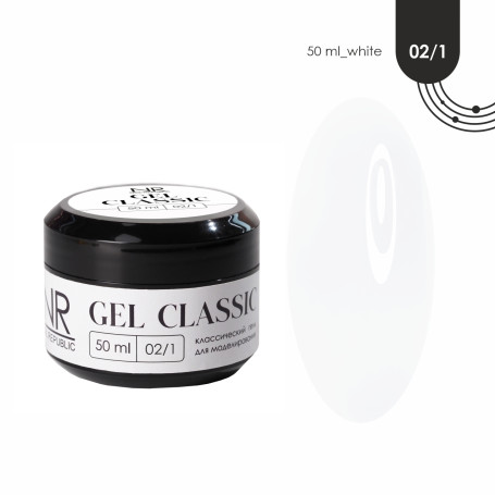 NAIL REPUBLIC   Gel CLASSIC   #02/1   50г   Гель  для моделирования жидкий Белый