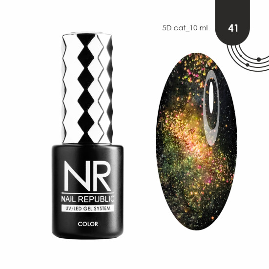 NAIL REPUBLIC   CAT   #041   5D   10мл   Гель-лак кошачий глаз