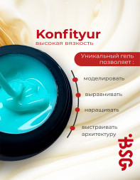 BSG   Гель для моделирования густой   ВЫСОКАЯ ВЯЗКОСТЬ   13г (шайба)   KONFITYUR   #18