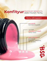 BSG   Гель для моделирования густой   ВЫСОКАЯ ВЯЗКОСТЬ   13г (шайба)   KONFITYUR   #18