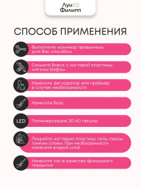 ЛУИ ФИЛИПП База Base STRONG (шайба) 50г Limited