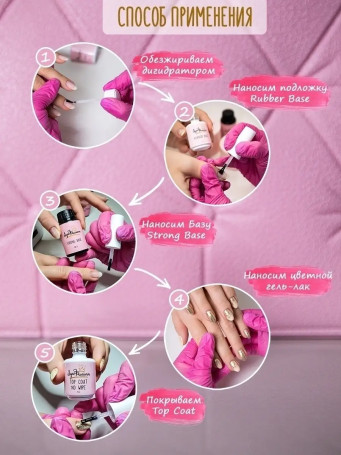 ЛУИ ФИЛИПП   База  Base STRONG   (шайба) 50г   Limited