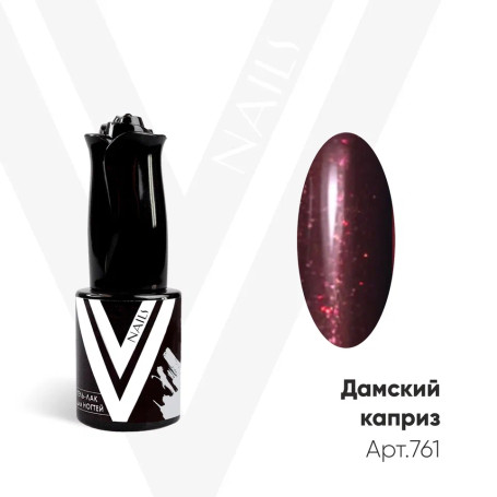 VOGUE NAILS   Гель-лак с блестками  10мл  ДАМСКИЙ КАПРИЗ