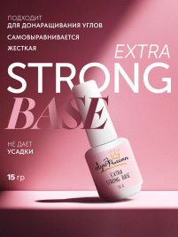 ЛУИ ФИЛИПП   База  Base EXTRA STRONG   15г