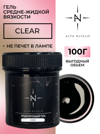 ALTA NIVELO   Гель для моделирования   Gel Black   CLEAR   100г