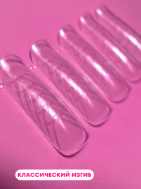 ONE NAIL &amp; GRAPE   Верхние формы   120шт   КЛАССИЧЕСКИЙ ИЗГИБ   #1