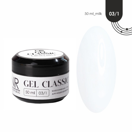 NAIL REPUBLIC   Gel CLASSIC   #03/1   50г   Гель  для моделирования жидкий Молочный