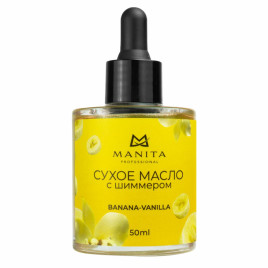 MANITA Oil BANANA & VANILLA 50мл Масло для кутикулы сухое укрепляющее с шиммером