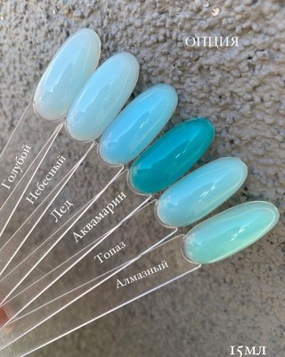 ОПЦИЯ   Cамовыравнивающийся гель  цветной  15мл  АКВАМАРИН