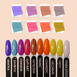 VOGUE NAILS   Гель-лак  10мл  ТВИКС