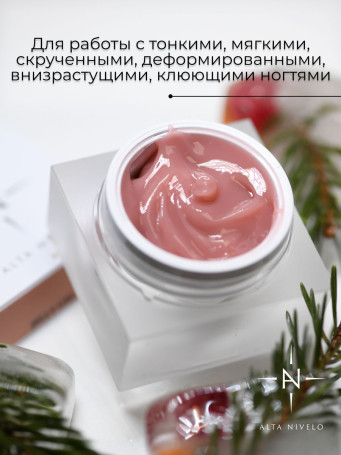 ALTA NIVELO   Гель-желе для моделирования   15г   Gel Jelly   #02   COFFE