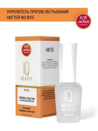 IQ BEAUTY NO BITE 12,5мл Стойкое средство от обгрызания ногтей