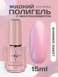 ALTA NIVELO Жидкий полигель для укрепления 15мл SHIMMER SWEET
