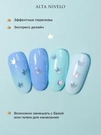 ALTA NIVELO Блестки для дизайна Корона ART DECOR #06