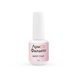 ЛУИ ФИЛИПП База Base Coat 15мл Limited