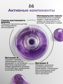 MANITA Oil GRAPE 50мл Масло для кутикулы сухое укрепляющее с шиммером
